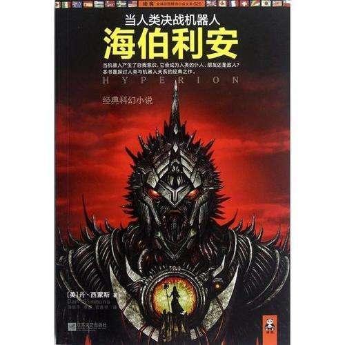校园追星变形记