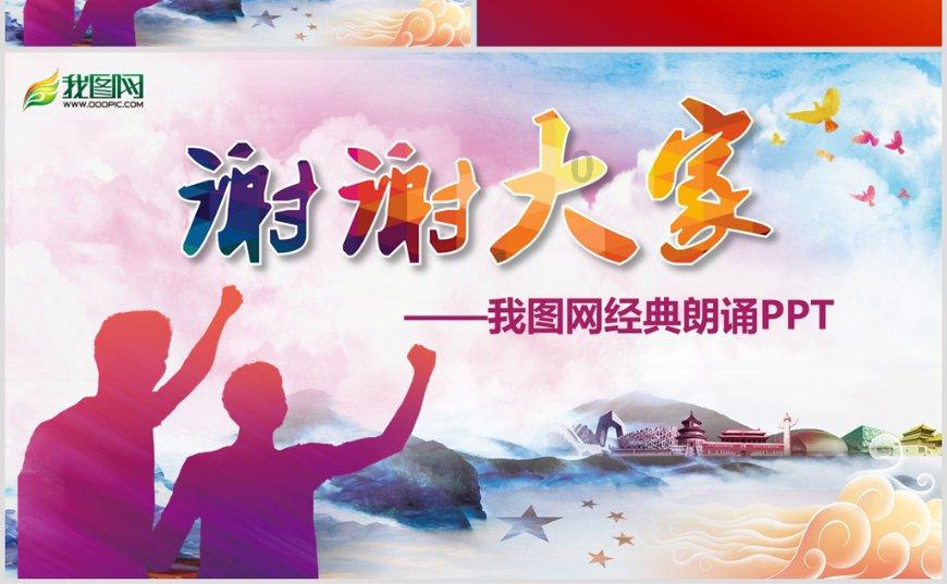 白果最简单的吃法怎么做游戏画面
