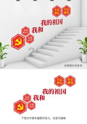 搞怪女孩睡衣派对